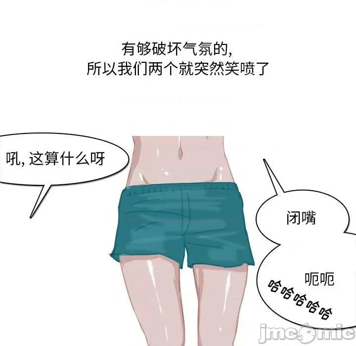 情事物语 情事物语 Classic-第 54 话 第40页