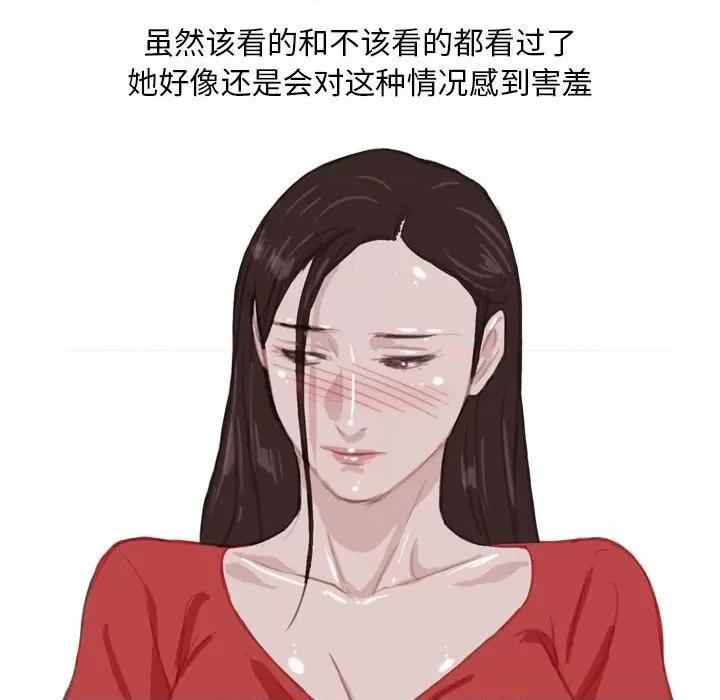 情事物语 情事物语 Classic-第 54 话 第53页