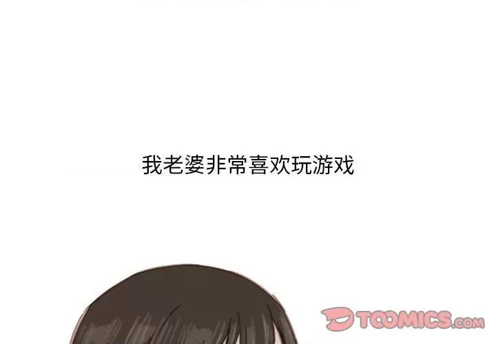 情事物语 情事物语 Classic-第 55 话 第1页