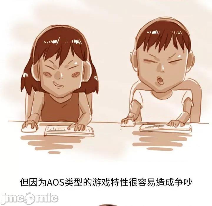 情事物语 情事物语 Classic-第 55 话 第10页