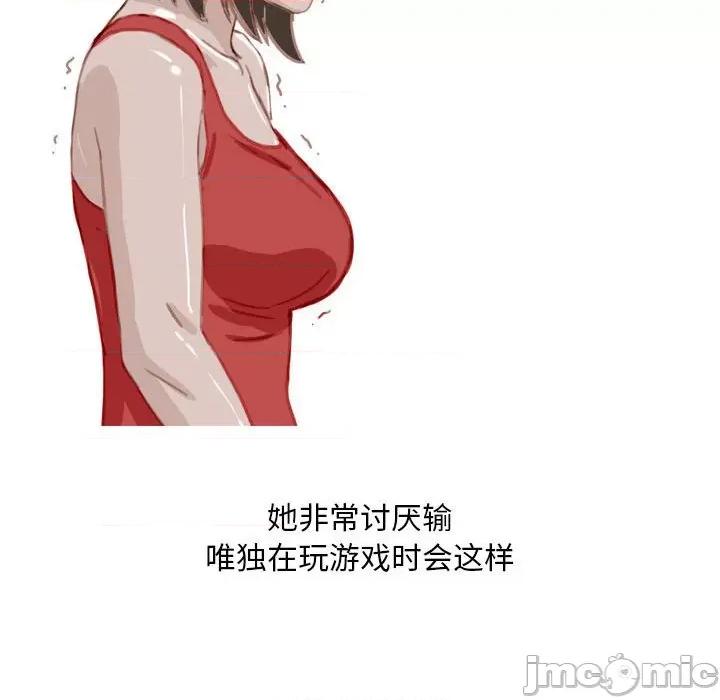 情事物语 情事物语 Classic-第 55 话 第20页