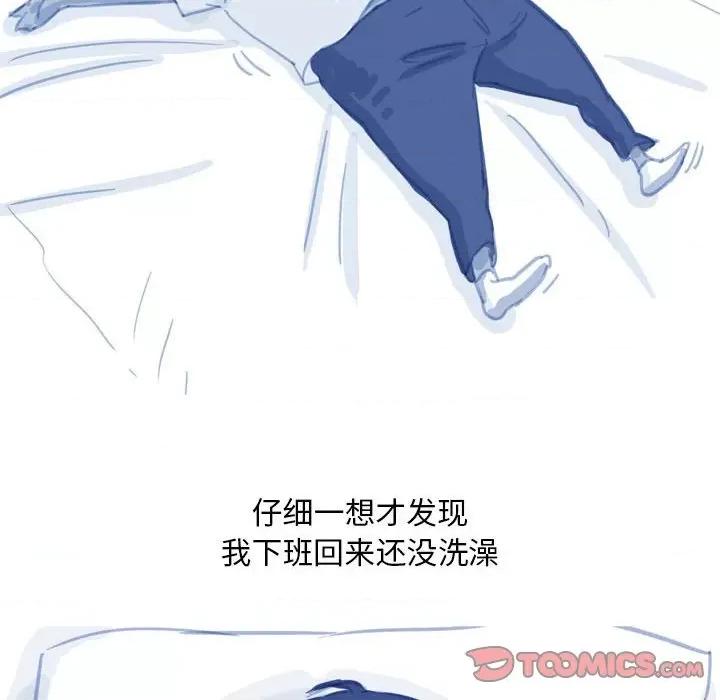 情事物语 情事物语 Classic-第 55 话 第29页