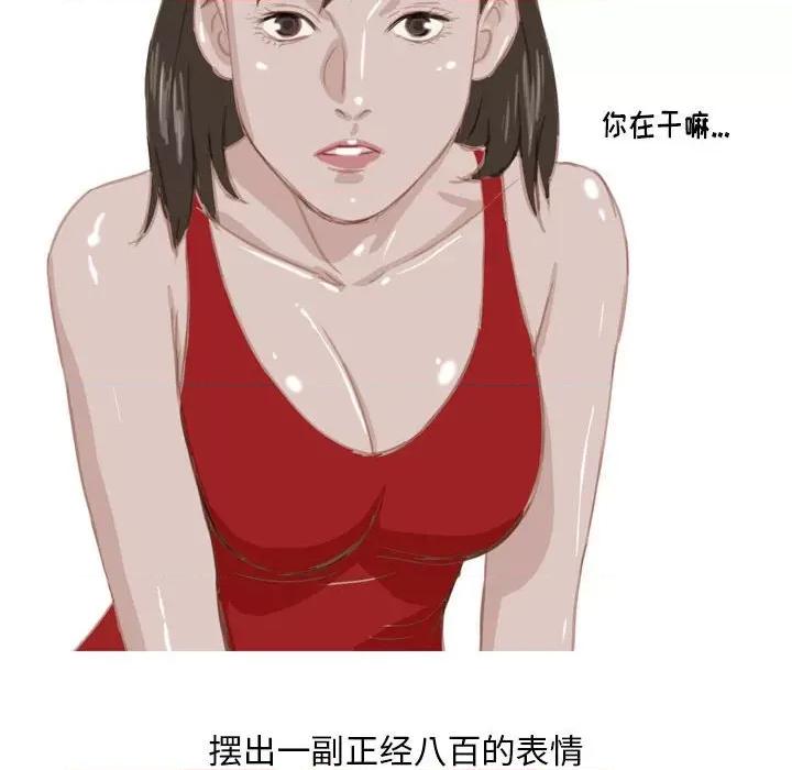 情事物语 情事物语 Classic-第 55 话 第36页