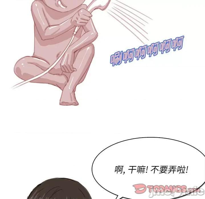 情事物语 情事物语 Classic-第 55 话 第45页