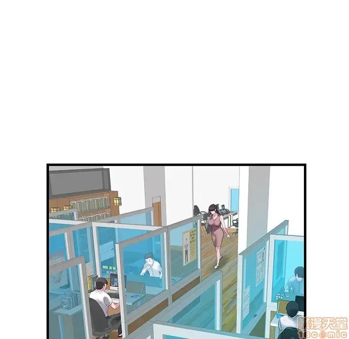 家中有个小姨子 心机小姨子/家中有个小姨子 第33页