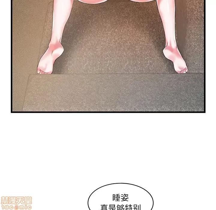 家中有个小姨子 心机小姨子/家中有个小姨子 第65页