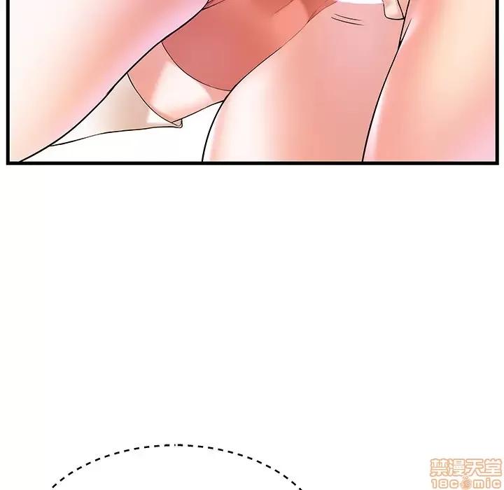 家中有个小姨子 家中有个小姨子 2 第11页