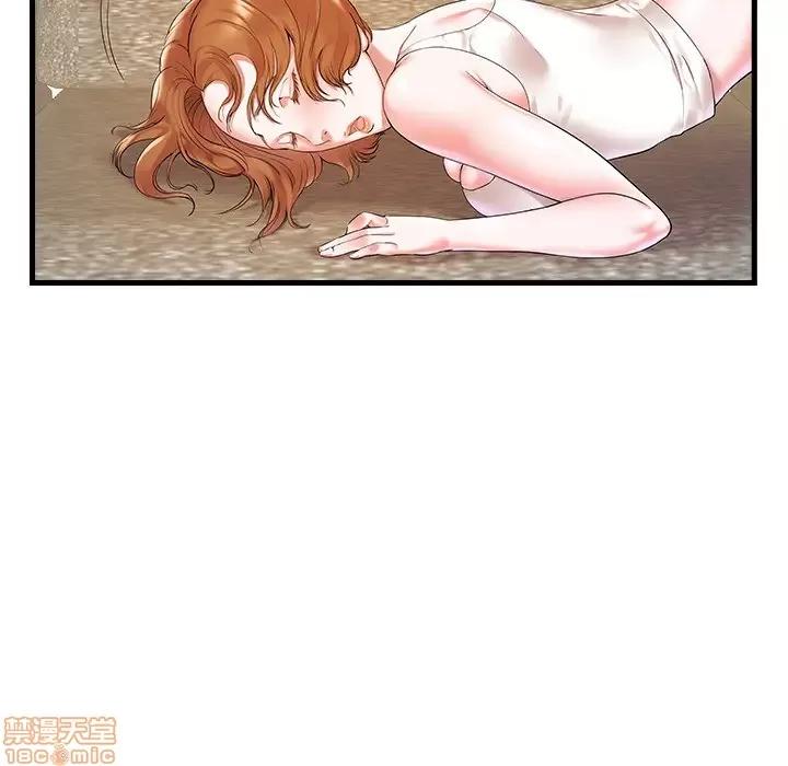 家中有个小姨子 家中有个小姨子 2 第22页