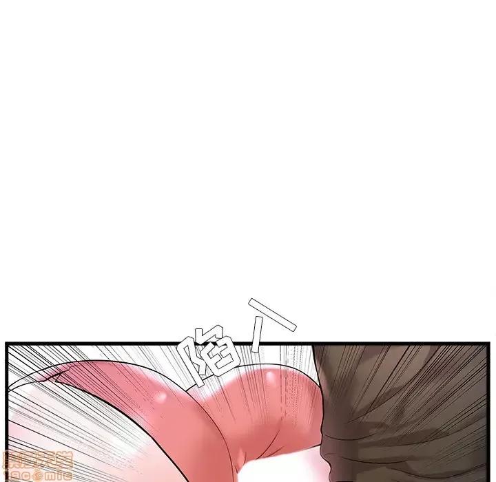 家中有个小姨子 家中有个小姨子 2 第24页