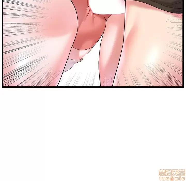 家中有个小姨子 家中有个小姨子 2 第25页