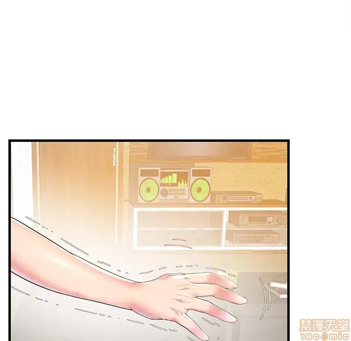 家中有个小姨子 家中有个小姨子 2 第32页