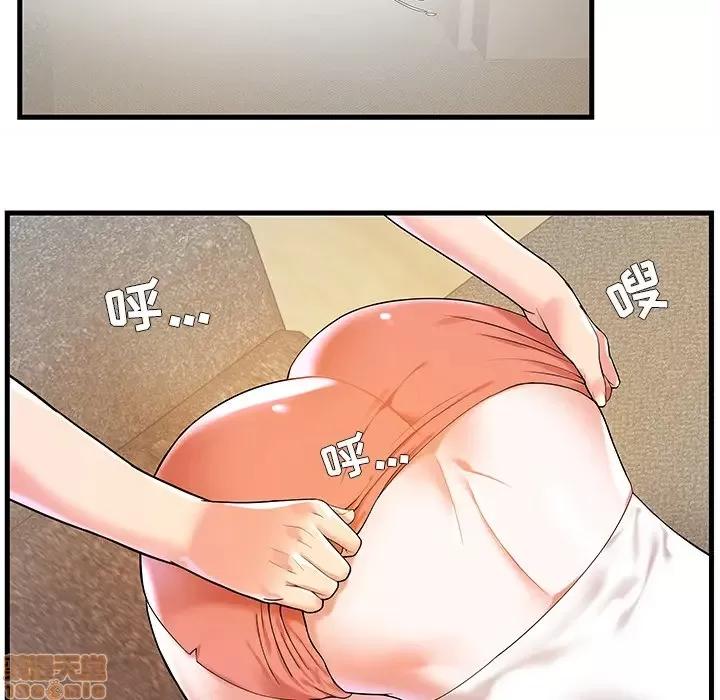 家中有个小姨子 家中有个小姨子 2 第33页