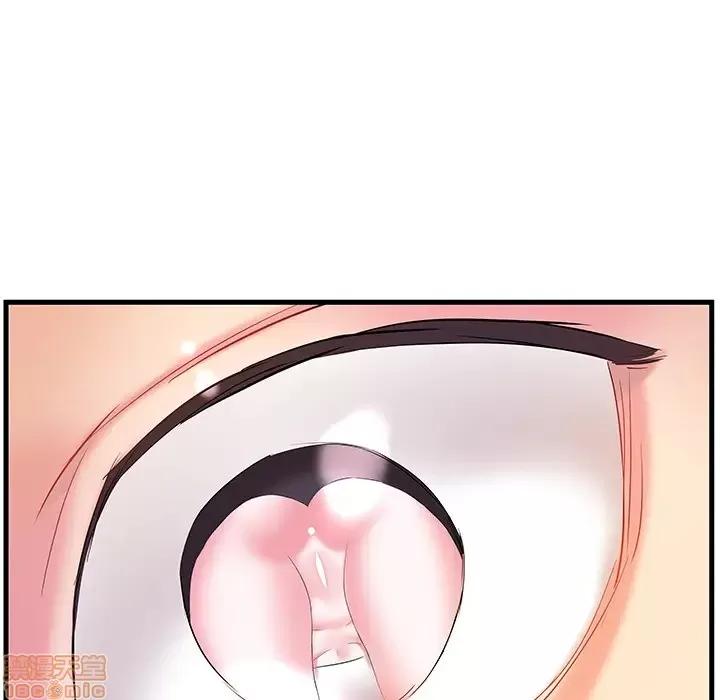 家中有个小姨子 家中有个小姨子 2 第39页