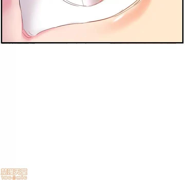 家中有个小姨子 家中有个小姨子 2 第40页