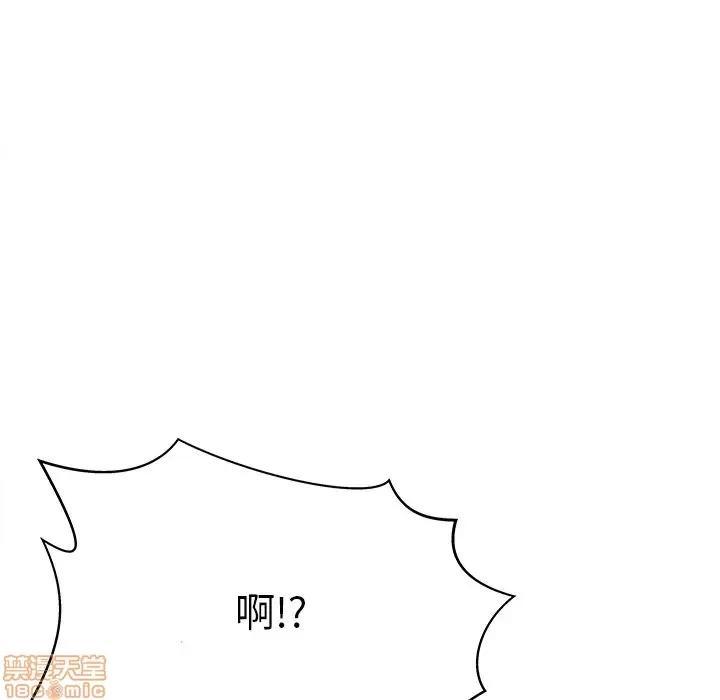 家中有个小姨子 家中有个小姨子 2 第42页
