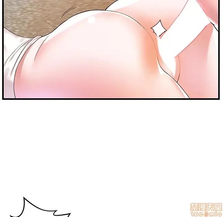 家中有个小姨子 家中有个小姨子 2 第58页