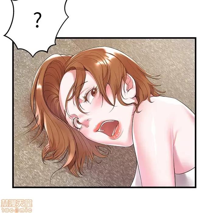 家中有个小姨子 家中有个小姨子 2 第59页