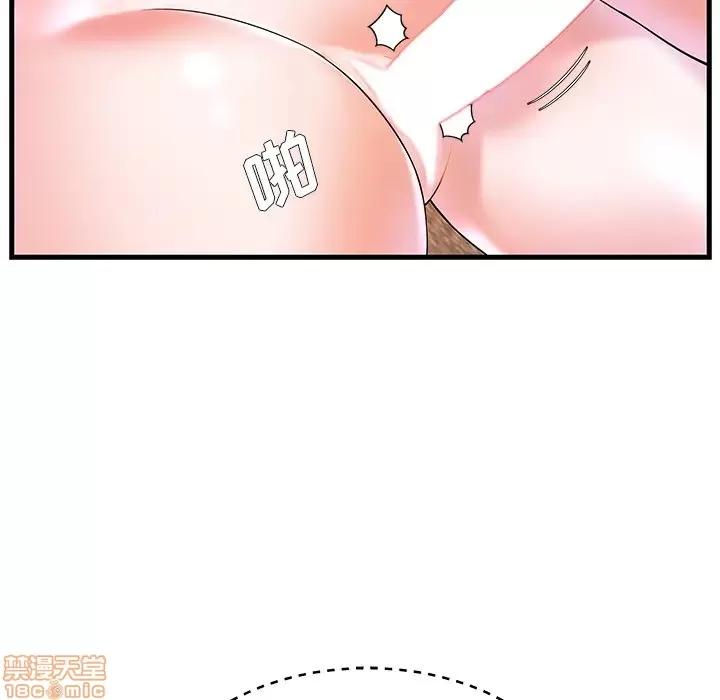 家中有个小姨子 家中有个小姨子 2 第61页