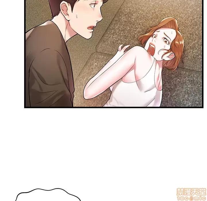 家中有个小姨子 家中有个小姨子 2 第68页