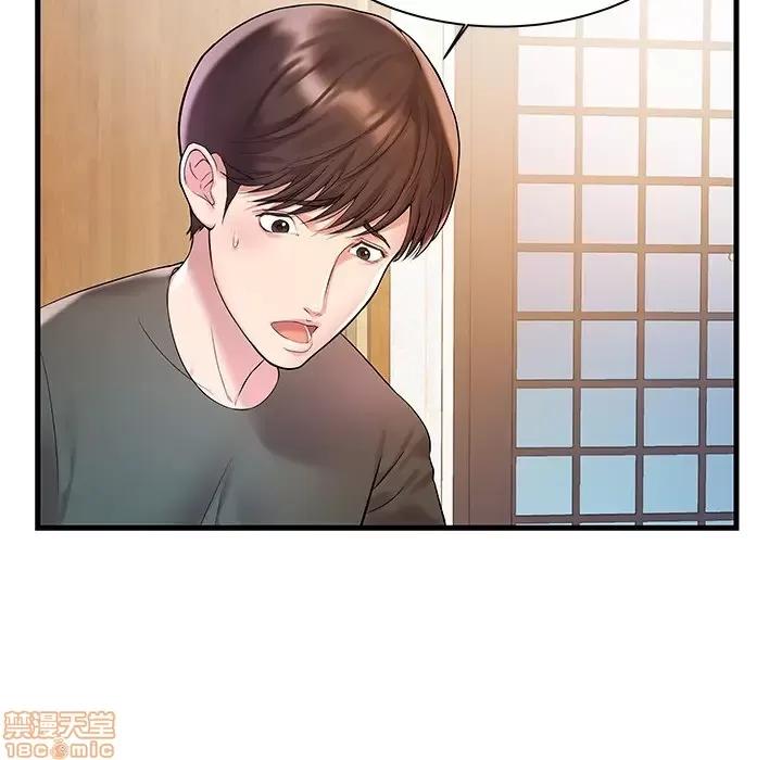家中有个小姨子 家中有个小姨子 2 第82页