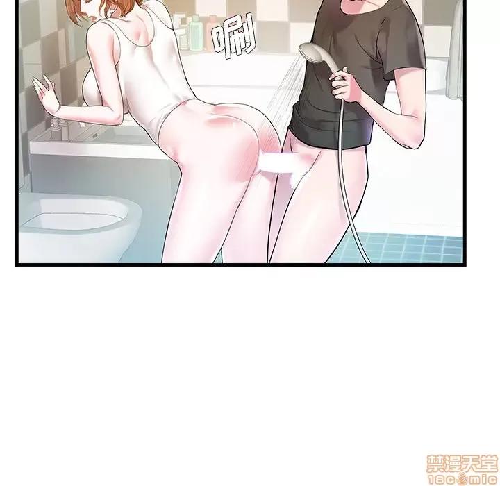 家中有个小姨子 家中有个小姨子 2 第89页