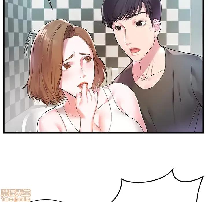 家中有个小姨子 家中有个小姨子 2 第98页