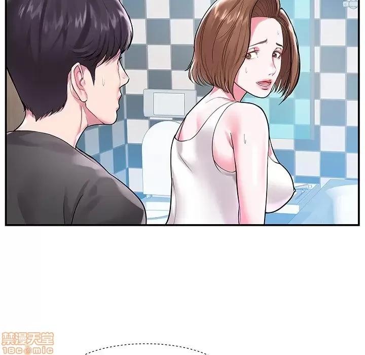 家中有个小姨子 家中有个小姨子 3 第9页