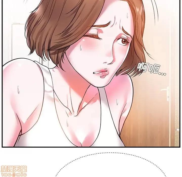 家中有个小姨子 家中有个小姨子 3 第16页