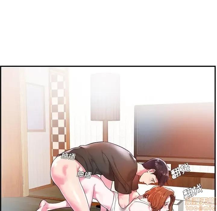 家中有个小姨子 家中有个小姨子 3 第23页
