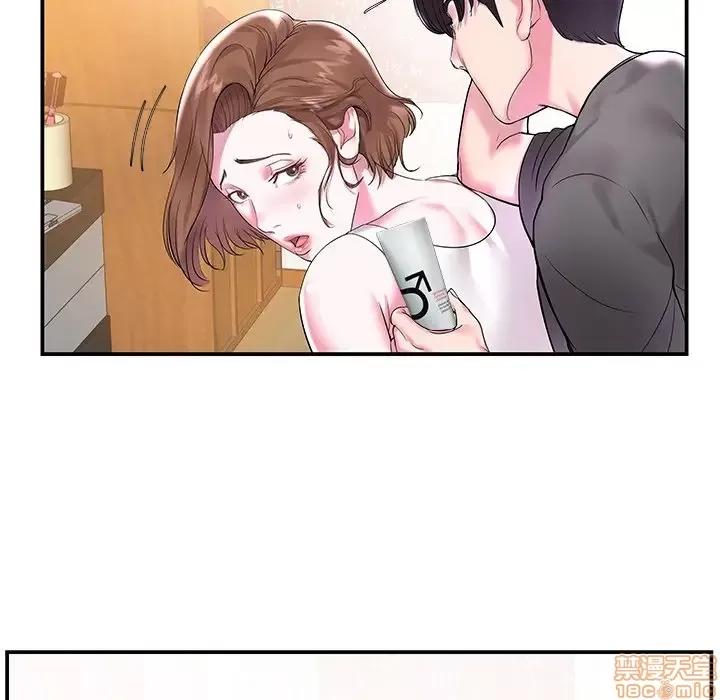 家中有个小姨子 家中有个小姨子 3 第29页