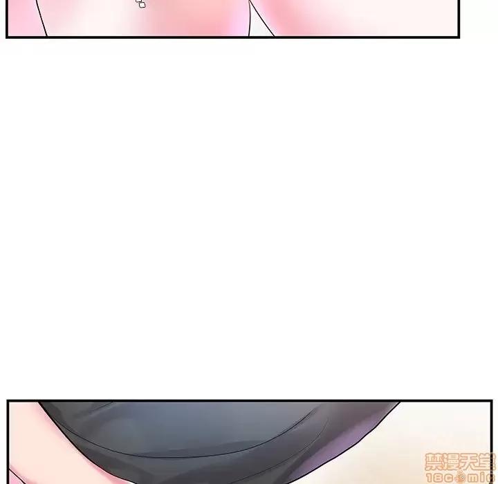 家中有个小姨子 家中有个小姨子 3 第32页