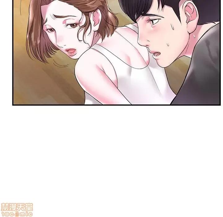 家中有个小姨子 家中有个小姨子 3 第49页