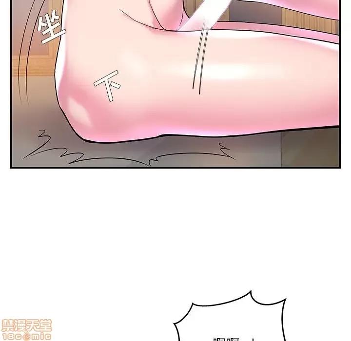 家中有个小姨子 家中有个小姨子 3 第52页