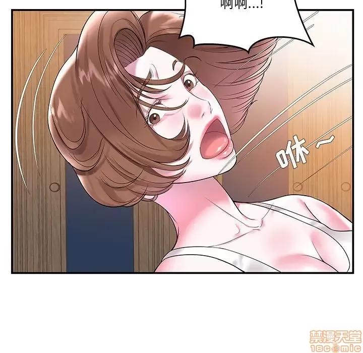 家中有个小姨子 家中有个小姨子 3 第53页