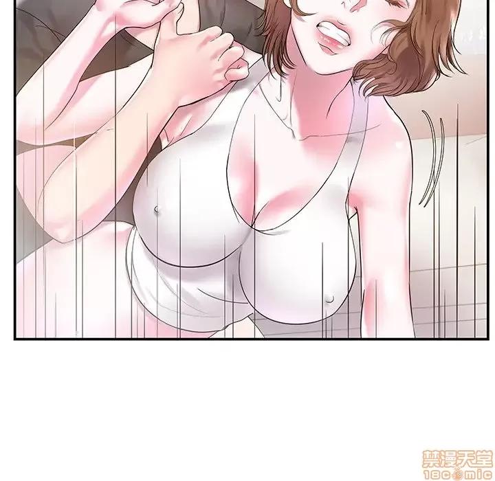 家中有个小姨子 家中有个小姨子 3 第56页