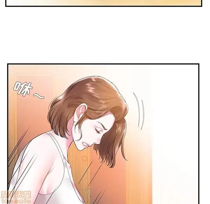 家中有个小姨子 家中有个小姨子 3 第61页