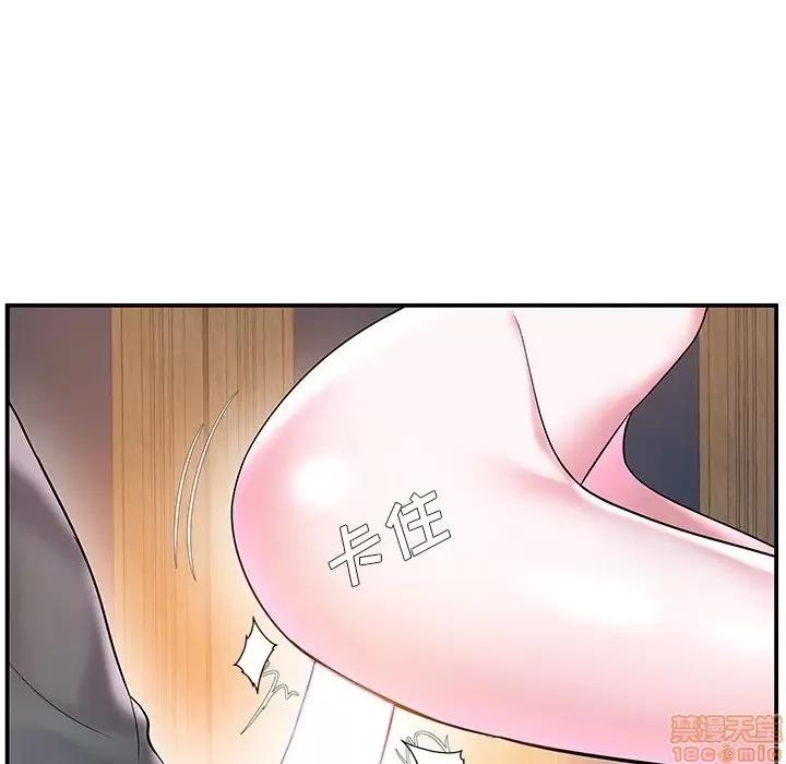 家中有个小姨子 家中有个小姨子 3 第64页