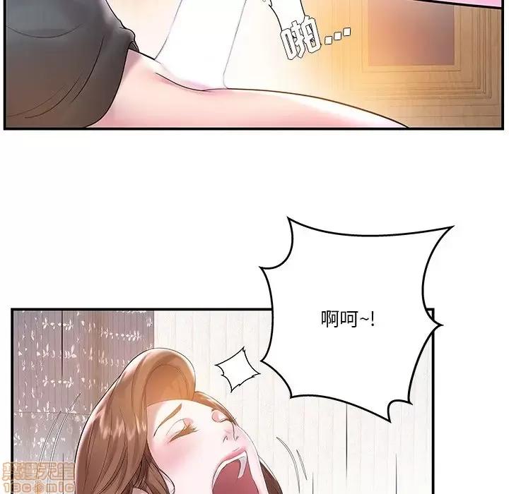 家中有个小姨子 家中有个小姨子 3 第65页