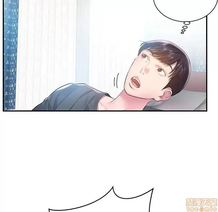 家中有个小姨子 家中有个小姨子 3 第83页