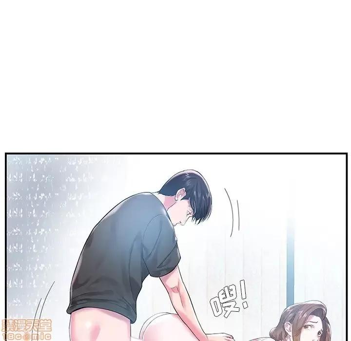 家中有个小姨子 家中有个小姨子 3 第94页