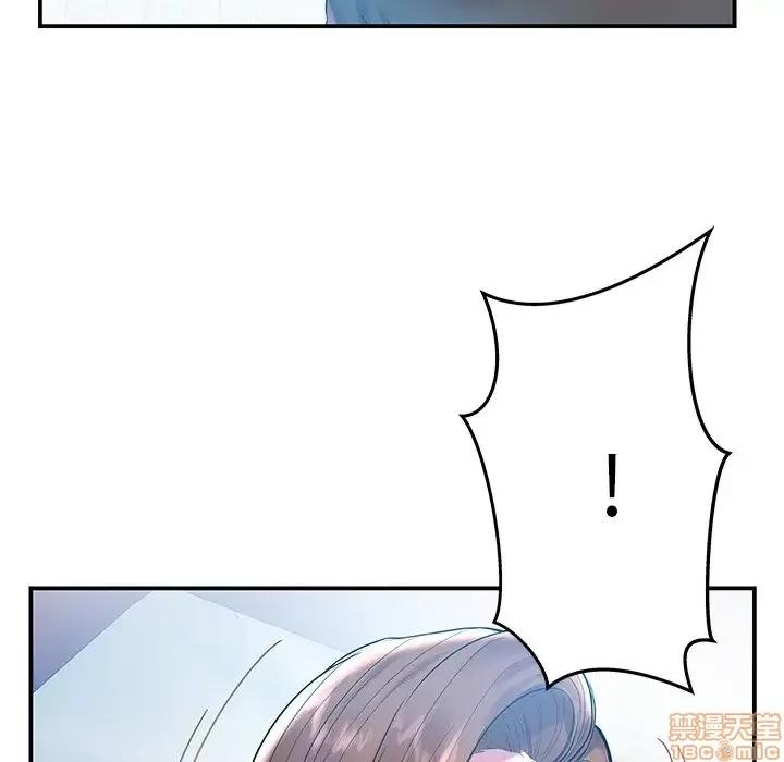 家中有个小姨子 家中有个小姨子 3 第97页
