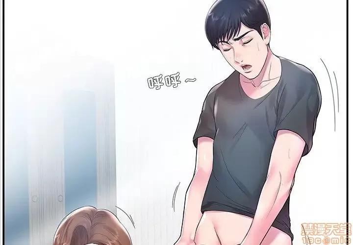 家中有个小姨子 家中有个小姨子 4 第4页