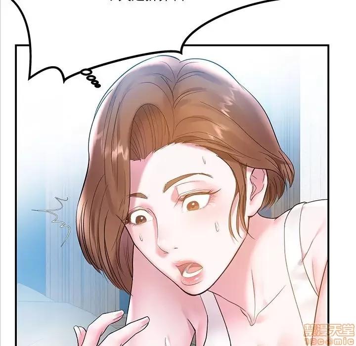 家中有个小姨子 家中有个小姨子 4 第6页