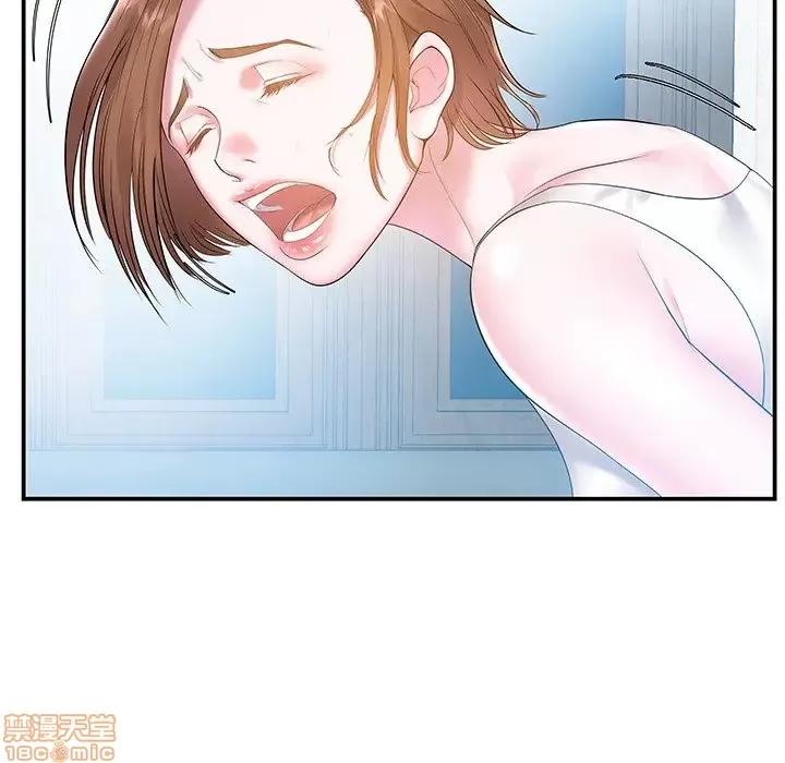 家中有个小姨子 家中有个小姨子 4 第11页