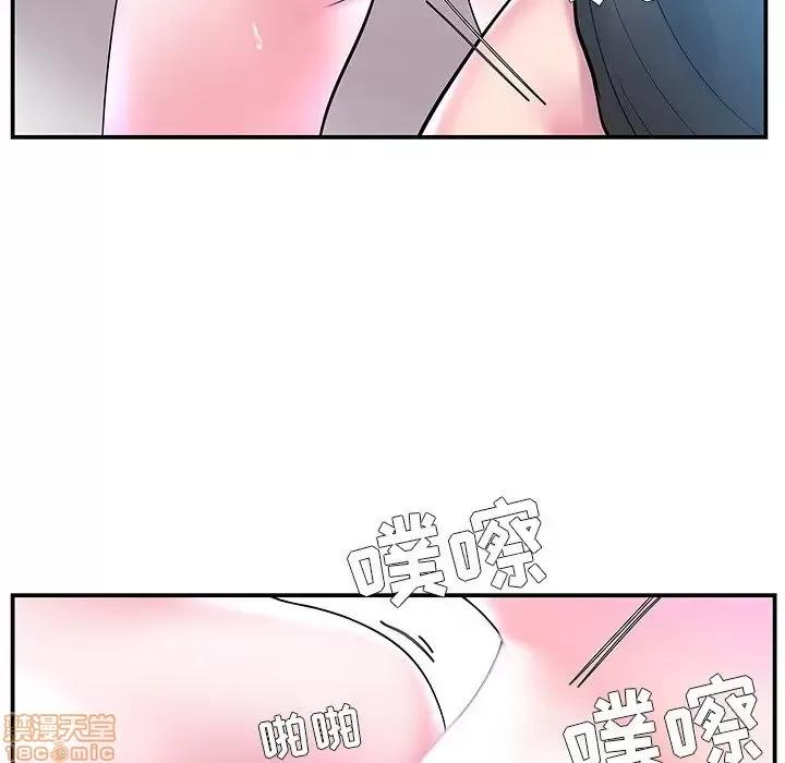 家中有个小姨子 家中有个小姨子 4 第13页