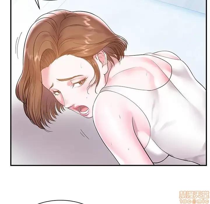 家中有个小姨子 家中有个小姨子 4 第21页