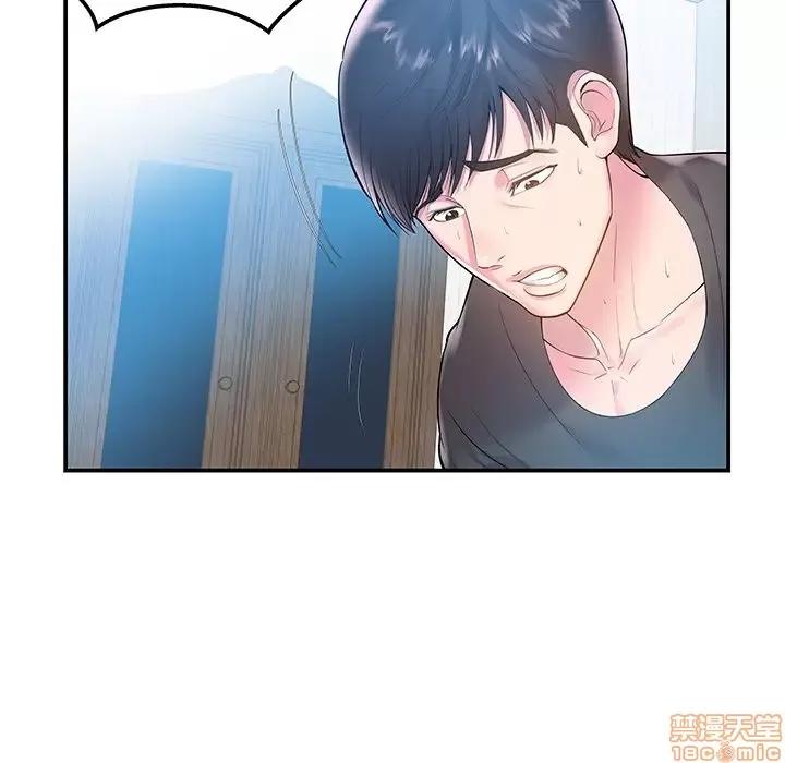 家中有个小姨子 家中有个小姨子 4 第36页