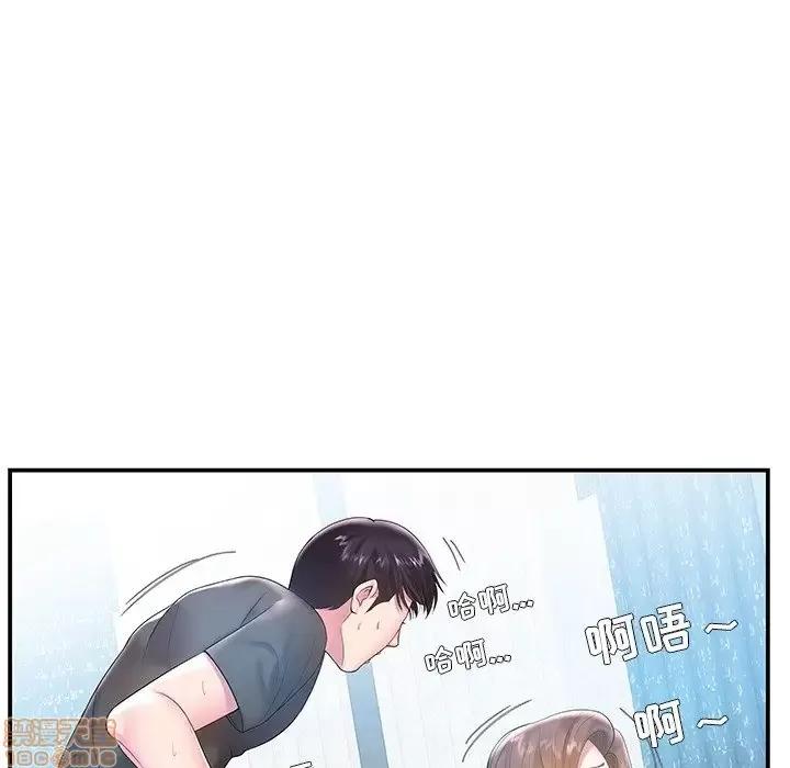 家中有个小姨子 家中有个小姨子 4 第41页