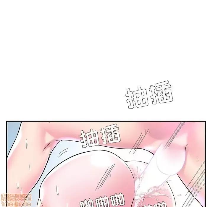 家中有个小姨子 家中有个小姨子 4 第44页