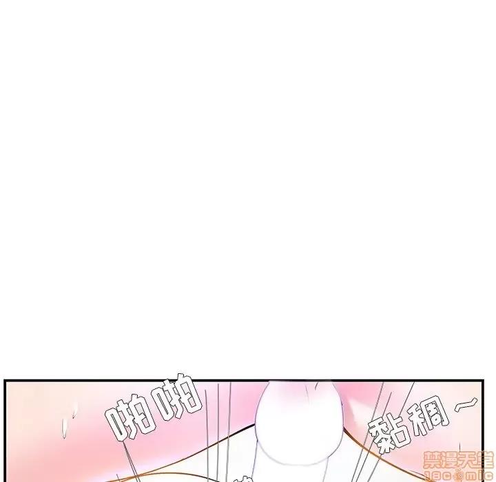家中有个小姨子 家中有个小姨子 4 第47页